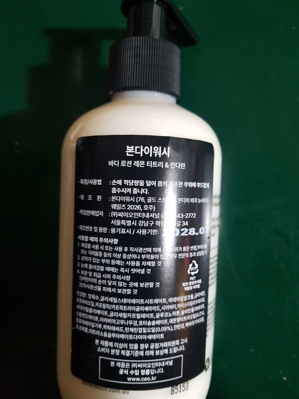 구매자가 올린 리뷰 사진
