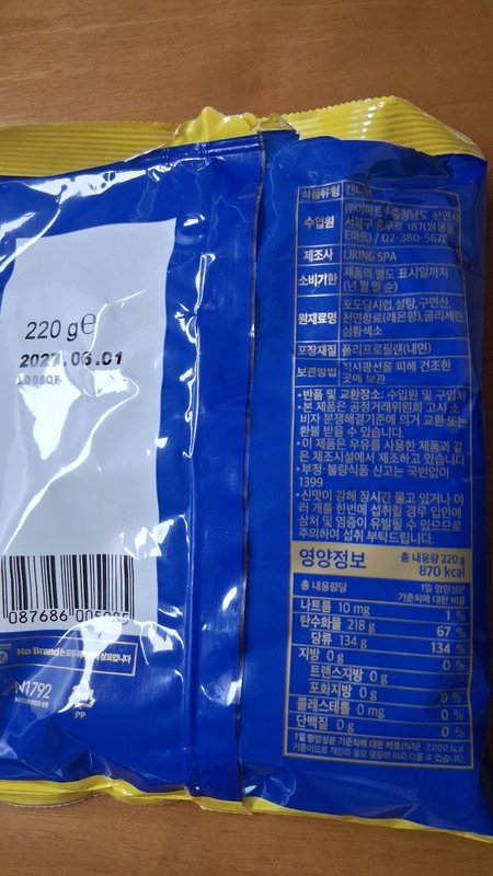 구매자가 올린 리뷰 사진