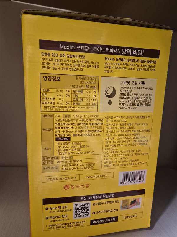 구매자가 올린 리뷰 사진