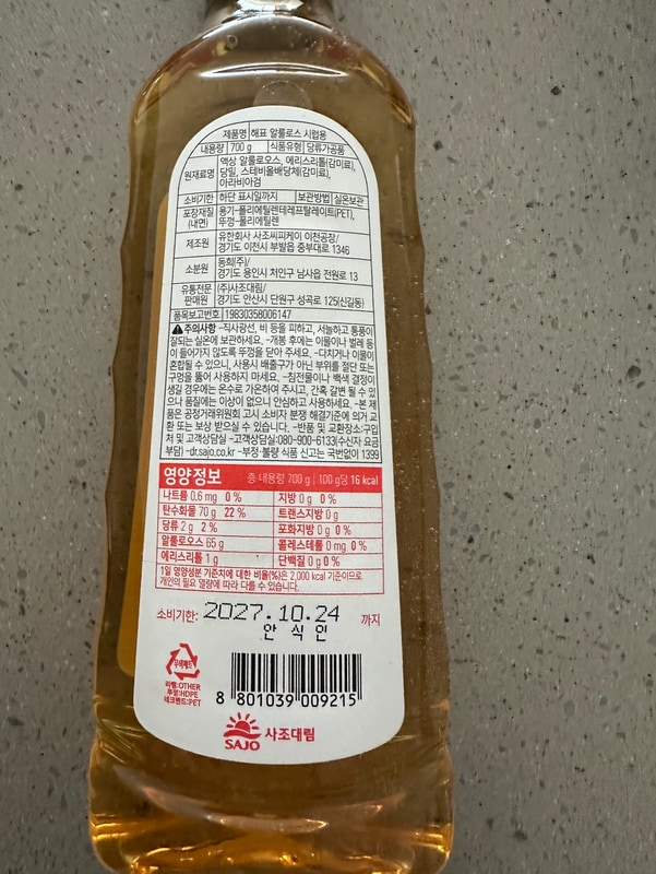 구매자가 올린 리뷰 사진