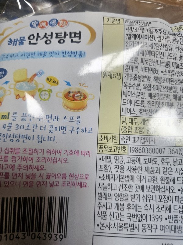 구매자가 올린 리뷰 사진