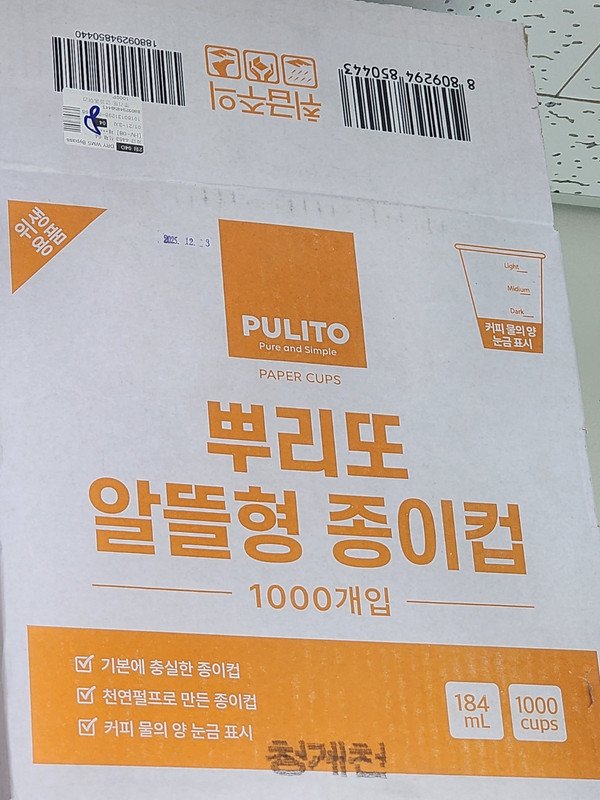 구매자가 올린 리뷰 사진
