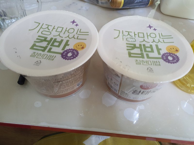 구매자가 올린 리뷰 사진