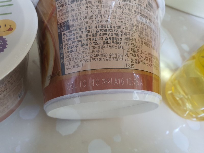 구매자가 올린 리뷰 사진