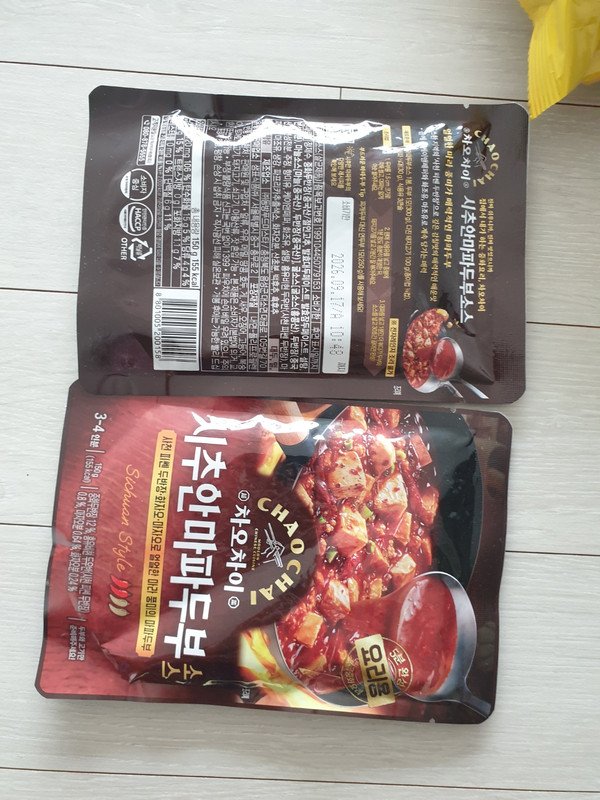 구매자가 올린 리뷰 사진