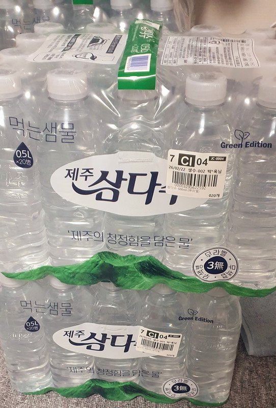 구매자가 올린 리뷰 사진