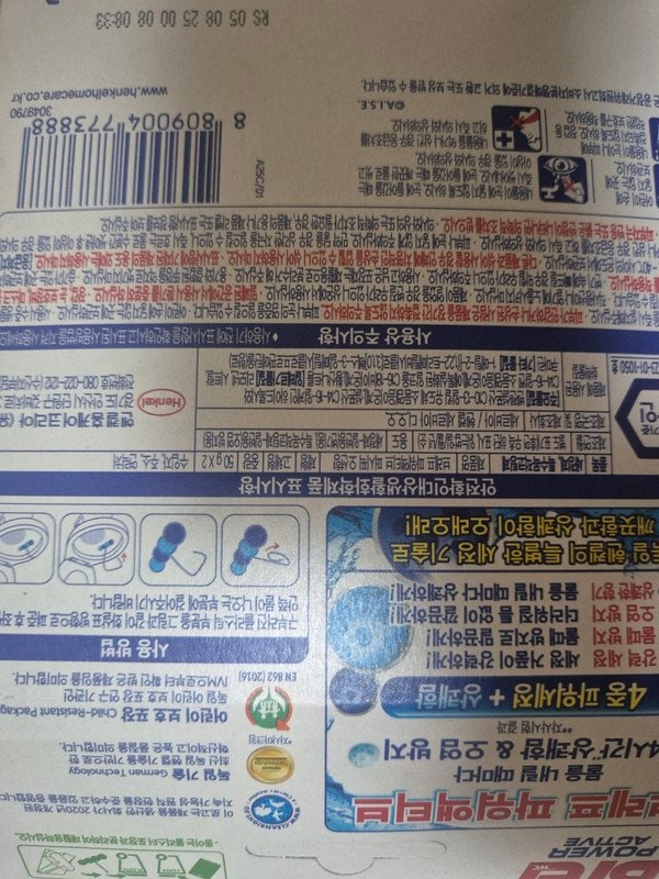구매자가 올린 리뷰 사진