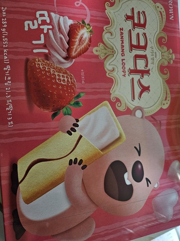 구매자가 올린 리뷰 사진
