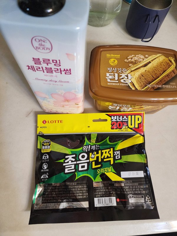 구매자가 올린 리뷰 사진