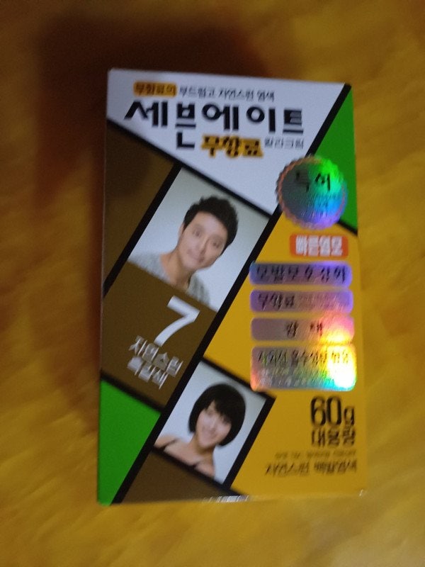 구매자가 올린 리뷰 사진