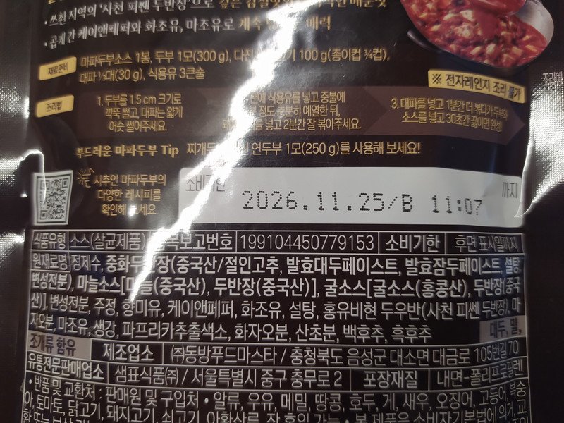 구매자가 올린 리뷰 사진