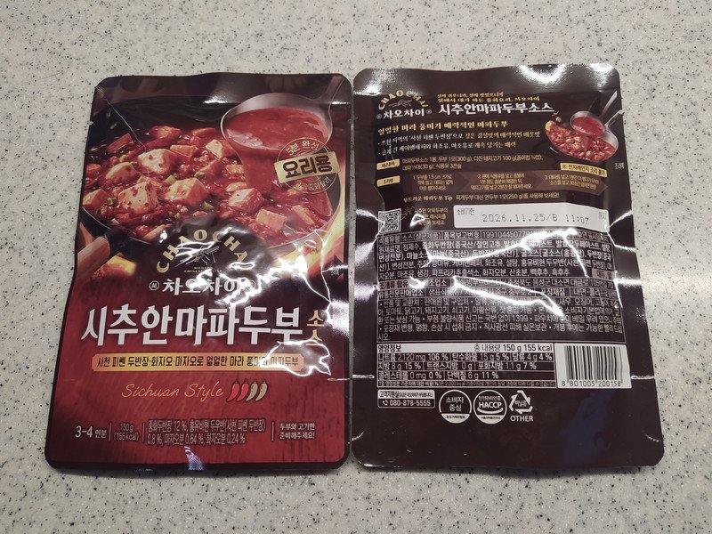 구매자가 올린 리뷰 사진