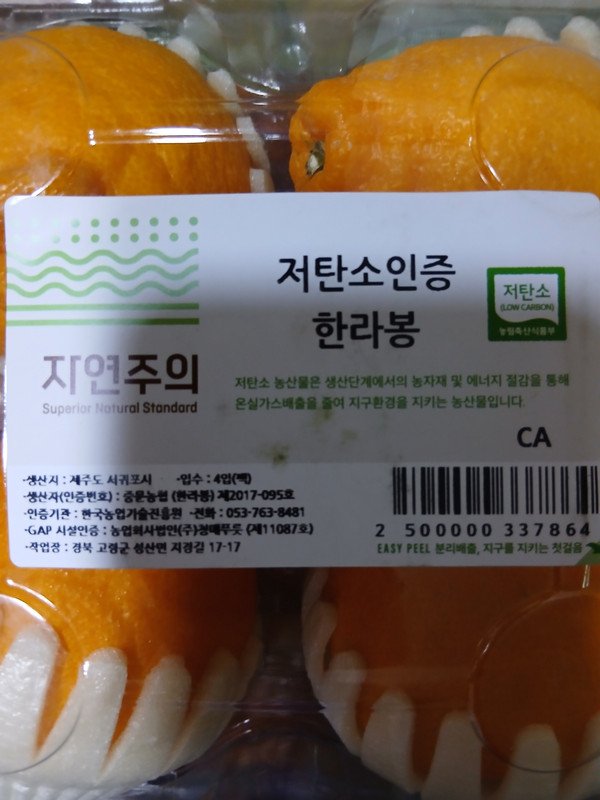 구매자가 올린 리뷰 사진