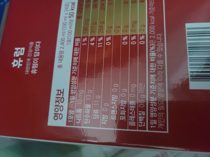 구매자가 올린 리뷰 사진