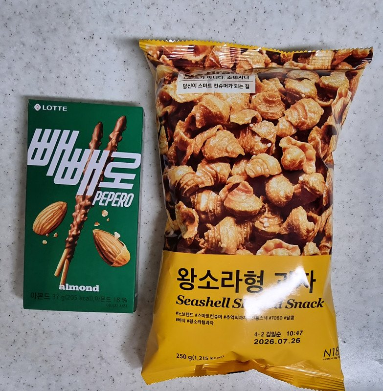 구매자가 올린 리뷰 사진