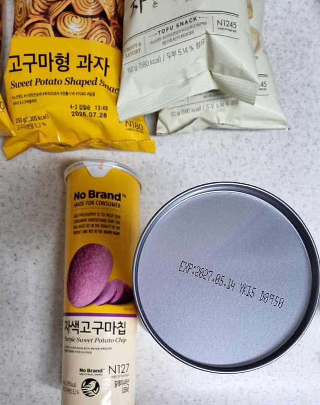 구매자가 올린 리뷰 사진