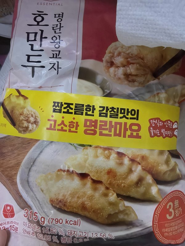 구매자가 올린 리뷰 사진