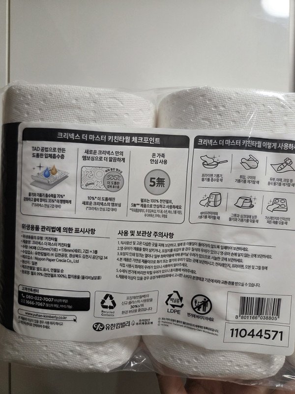구매자가 올린 리뷰 사진