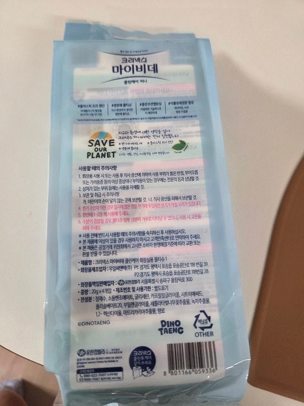 구매자가 올린 리뷰 사진