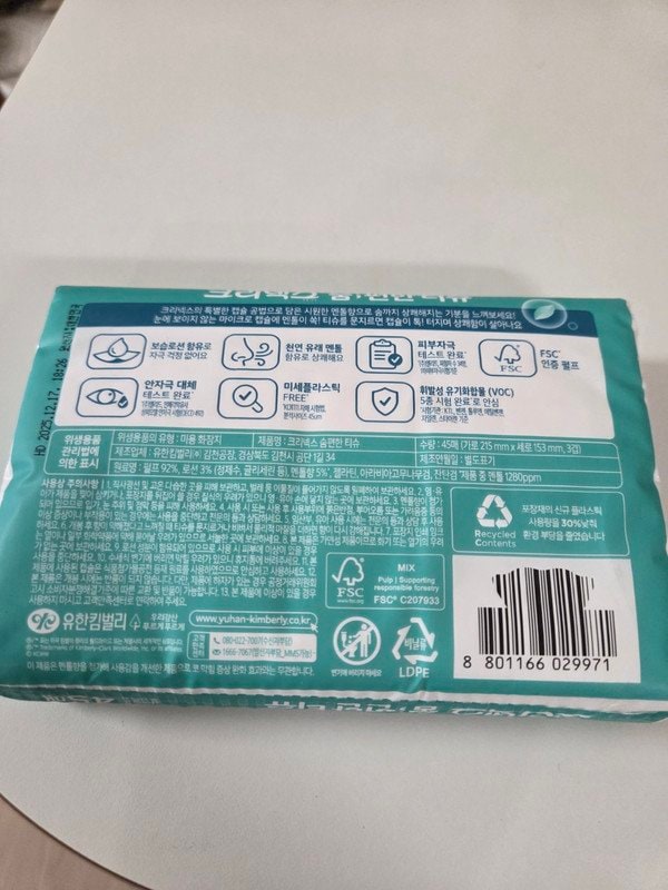 구매자가 올린 리뷰 사진