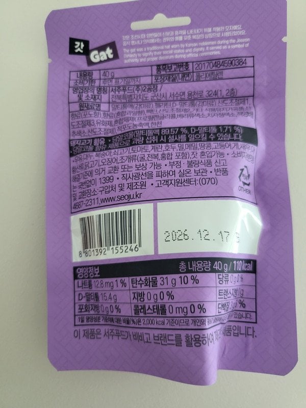 구매자가 올린 리뷰 사진