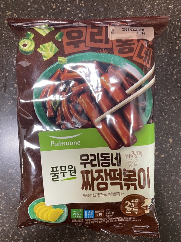 구매자가 올린 리뷰 사진