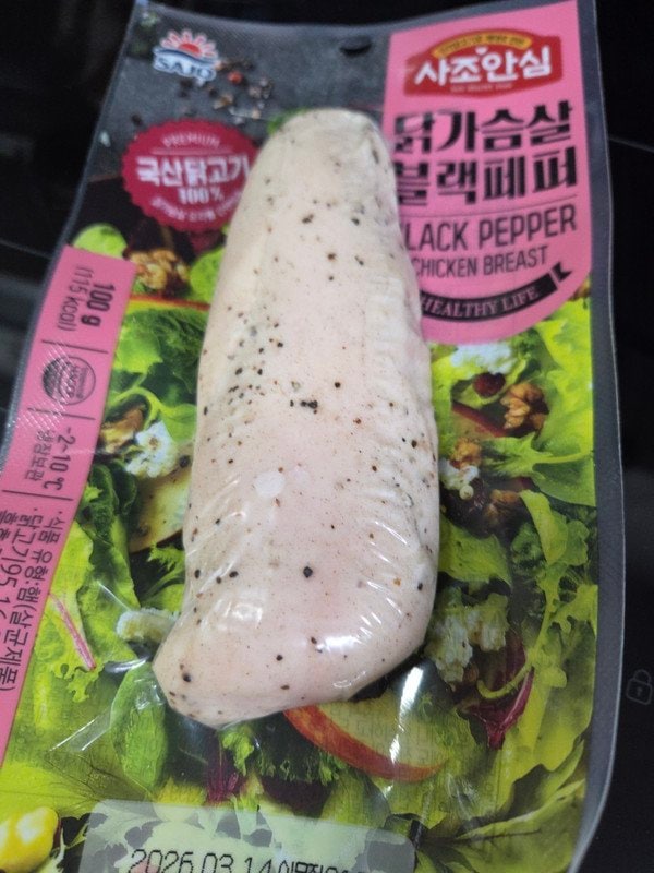 구매자가 올린 리뷰 사진