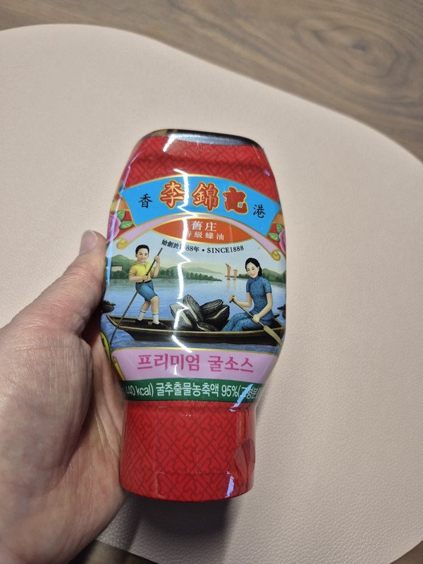 구매자가 올린 리뷰 사진