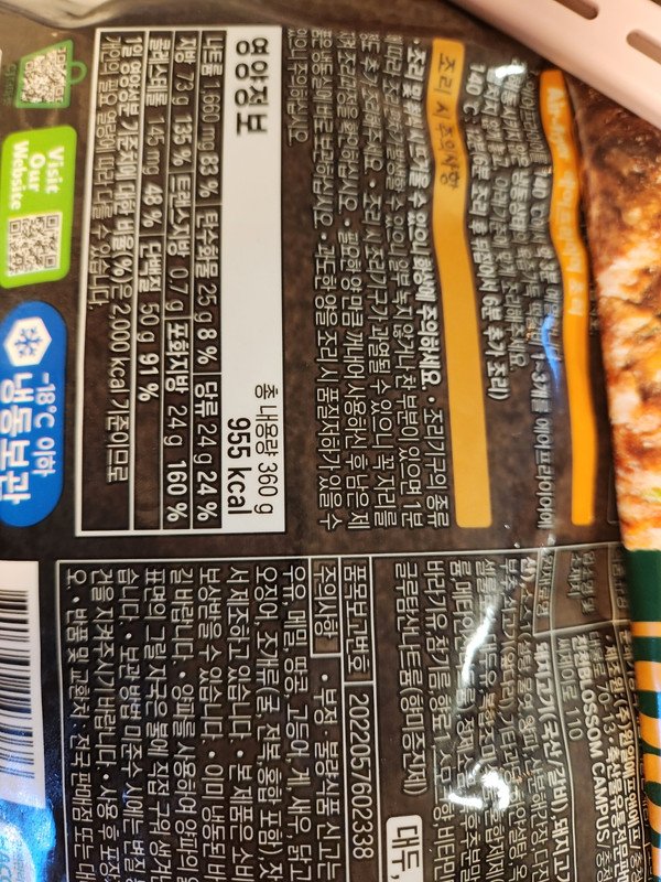 구매자가 올린 리뷰 사진