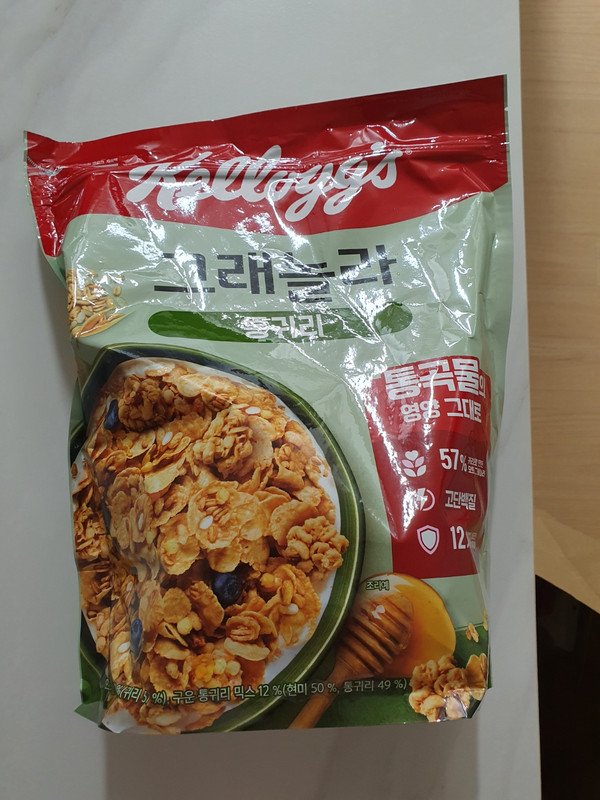 구매자가 올린 리뷰 사진