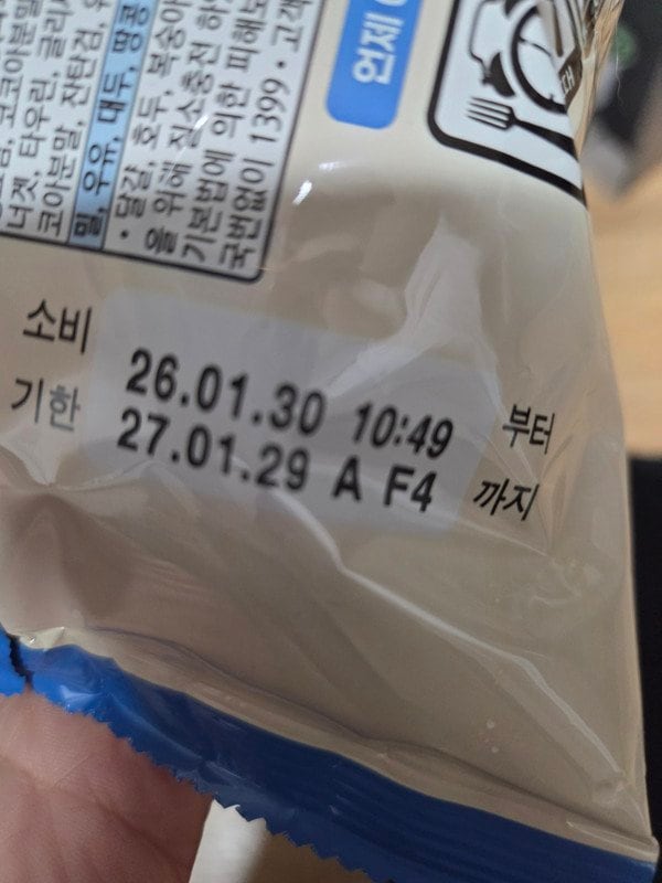 구매자가 올린 리뷰 사진