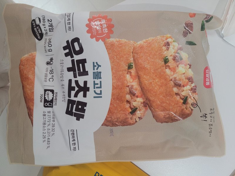 구매자가 올린 리뷰 사진