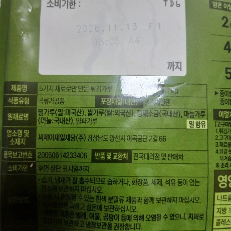 구매자가 올린 리뷰 사진