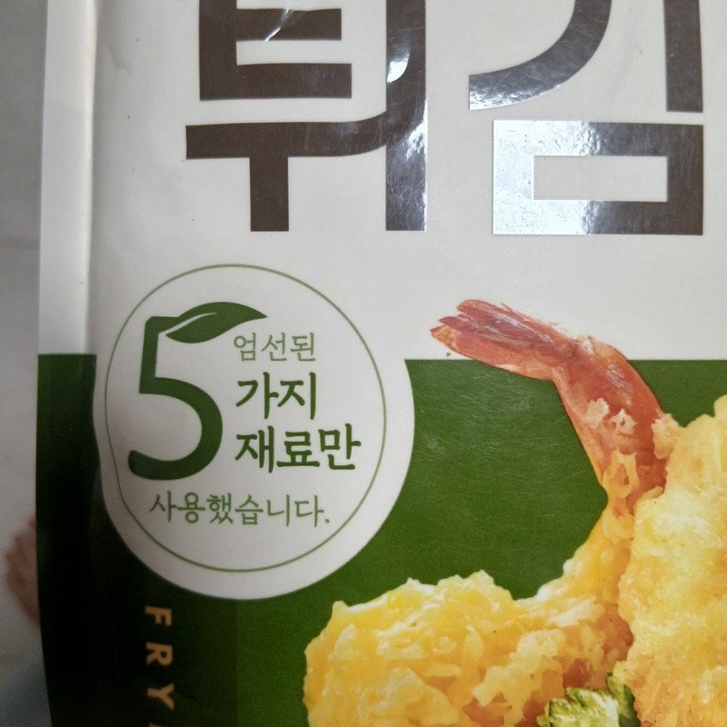 구매자가 올린 리뷰 사진