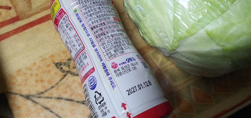 구매자가 올린 리뷰 사진