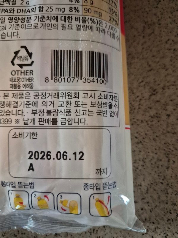구매자가 올린 리뷰 사진