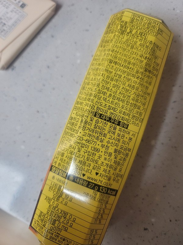구매자가 올린 리뷰 사진