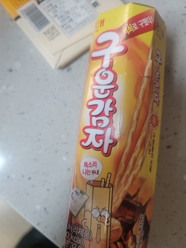 구매자가 올린 리뷰 사진