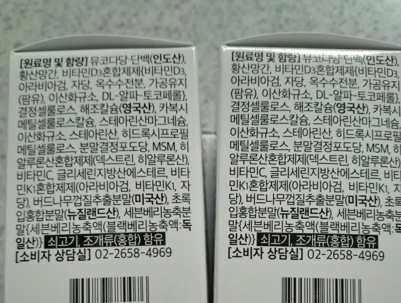 구매자가 올린 리뷰 사진
