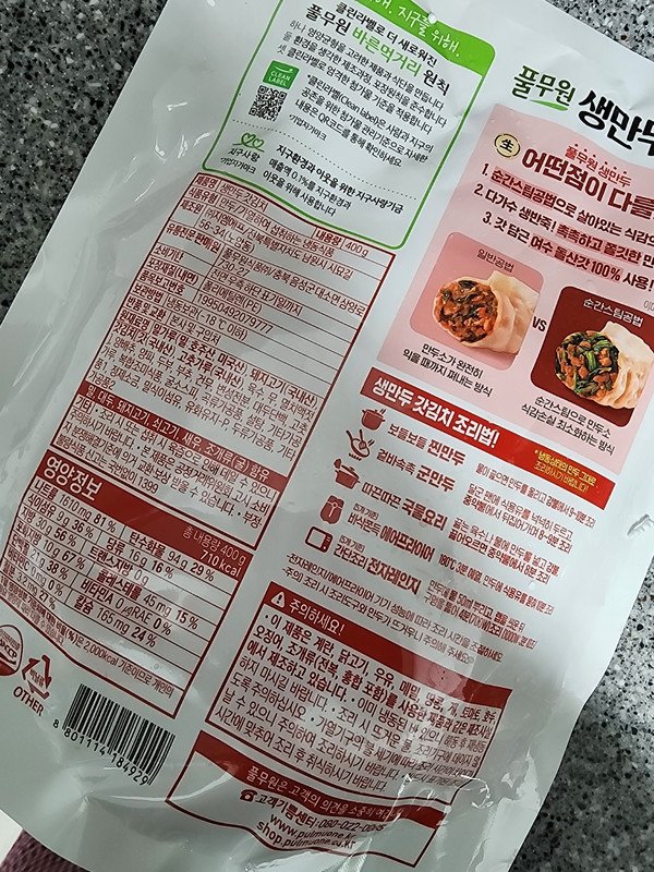 구매자가 올린 리뷰 사진