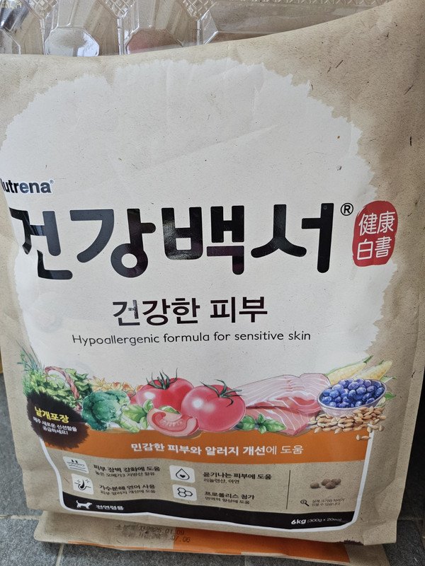 구매자가 올린 리뷰 사진