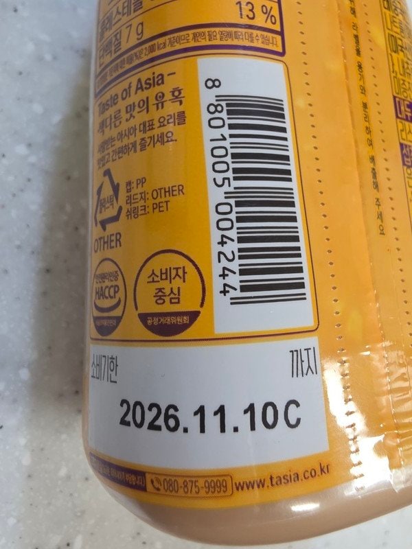 구매자가 올린 리뷰 사진