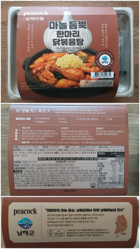 구매자가 올린 리뷰 사진
