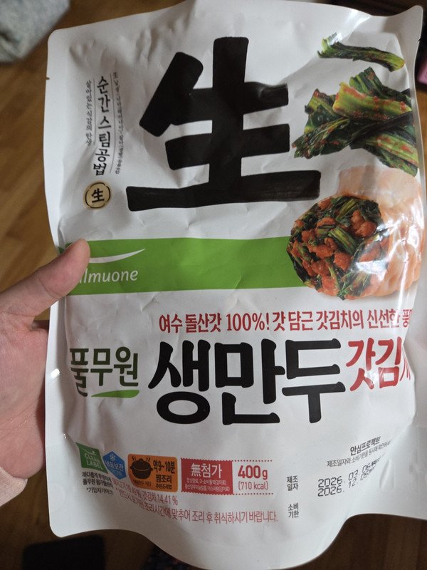 구매자가 올린 리뷰 사진