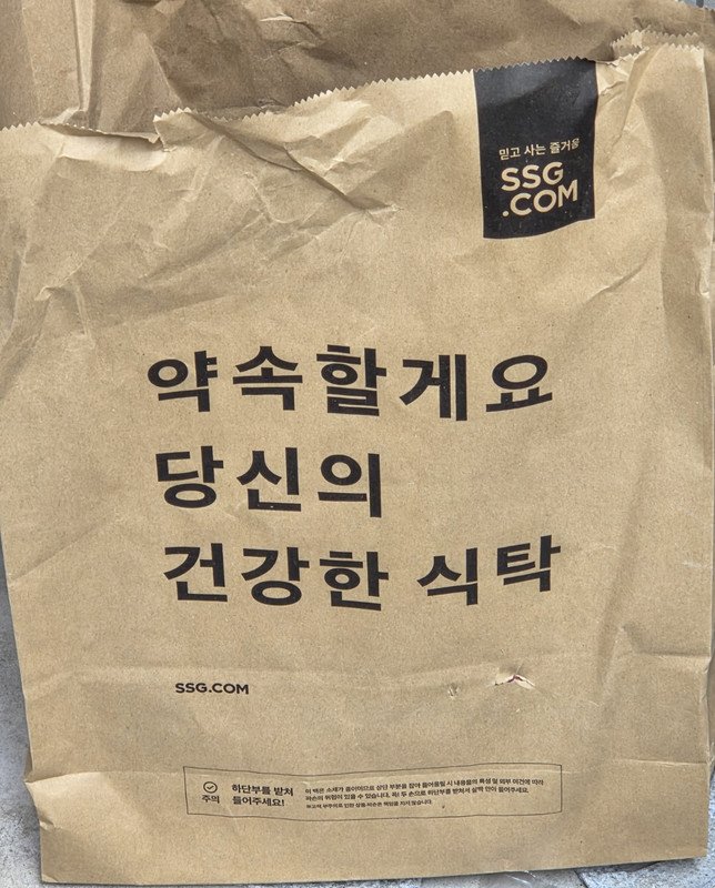 구매자가 올린 리뷰 사진