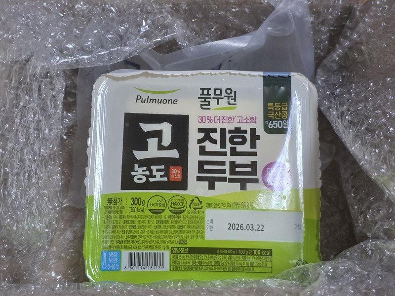 구매자가 올린 리뷰 사진
