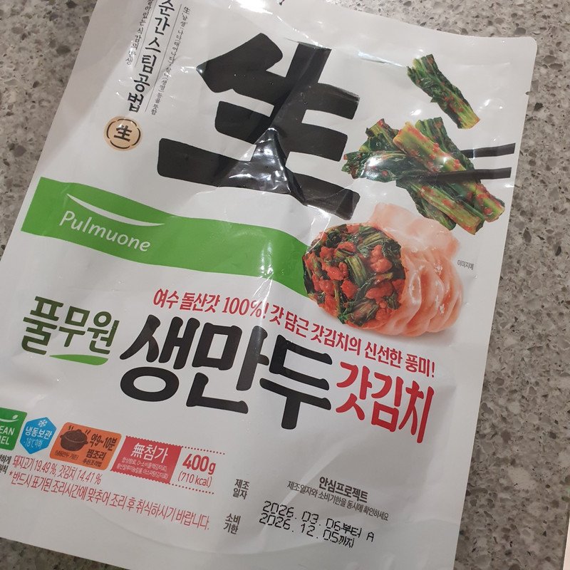 구매자가 올린 리뷰 사진