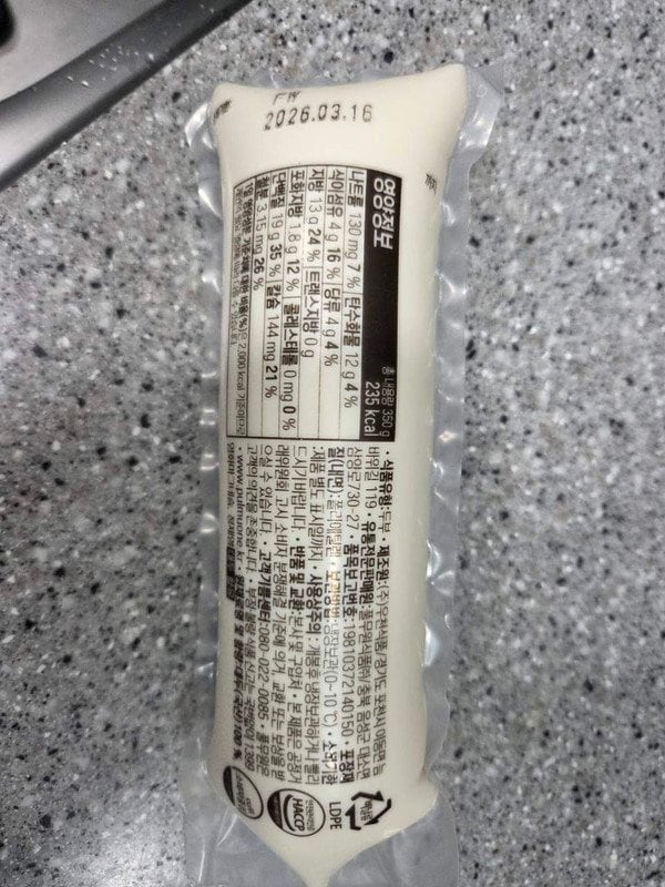 구매자가 올린 리뷰 사진