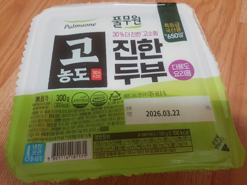 구매자가 올린 리뷰 사진