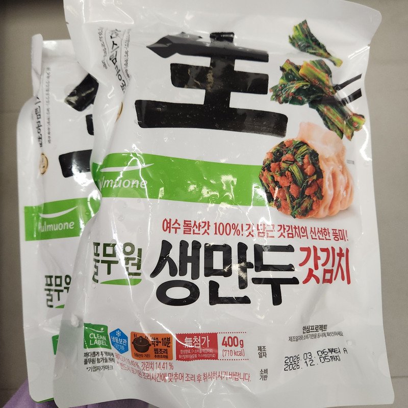 구매자가 올린 리뷰 사진